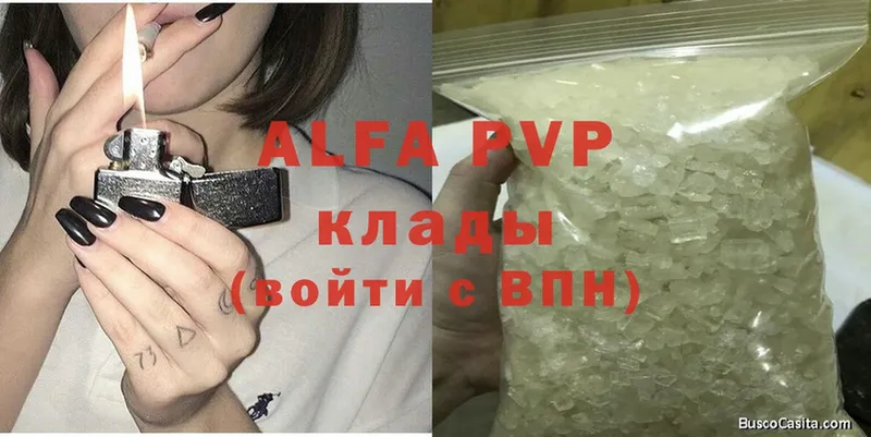 Alpha PVP мука  магазин продажи   Кисловодск 