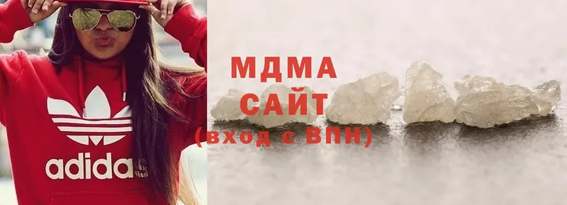 MDMA crystal  Кисловодск 